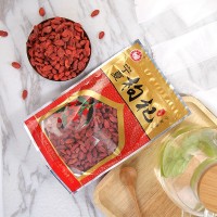 寧夏枸杞 紅枸杞200g袋裝泡茶枸杞子 枸杞花草茶oem定制代加工