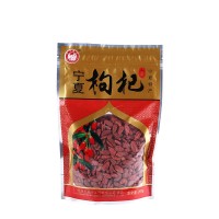 寧夏枸杞 紅枸杞袋裝200g泡茶枸杞子 枸杞花草茶批發(fā)