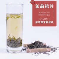 周順來 濃香型 茶葉茉莉銀芽 散茶批發(fā) 廠家直發(fā) 水果茶 奶茶原料