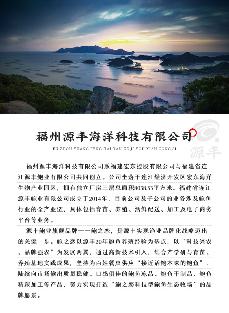 帶殼帶肚-小鮑_10