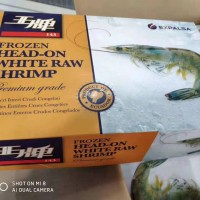 王牌 大蝦 火爆熱銷 批發(fā) 商超 餐飲 大宗采購(gòu) 團(tuán)購(gòu)年貨 大集