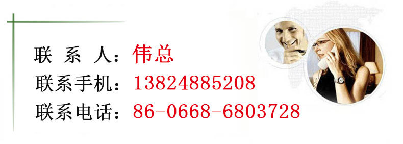 QQ圖片20190829170342_副本