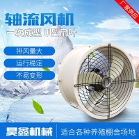 廠(chǎng)家供應(yīng)軸流風(fēng)機(jī) 廠(chǎng)房車(chē)間用通風(fēng)換氣風(fēng)機(jī) 不銹鋼風(fēng)機(jī)跨境