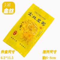 新花 一朵一杯金絲皇菊 大朵菊花花草茶 現(xiàn)貨批發(fā) 黃山菊花