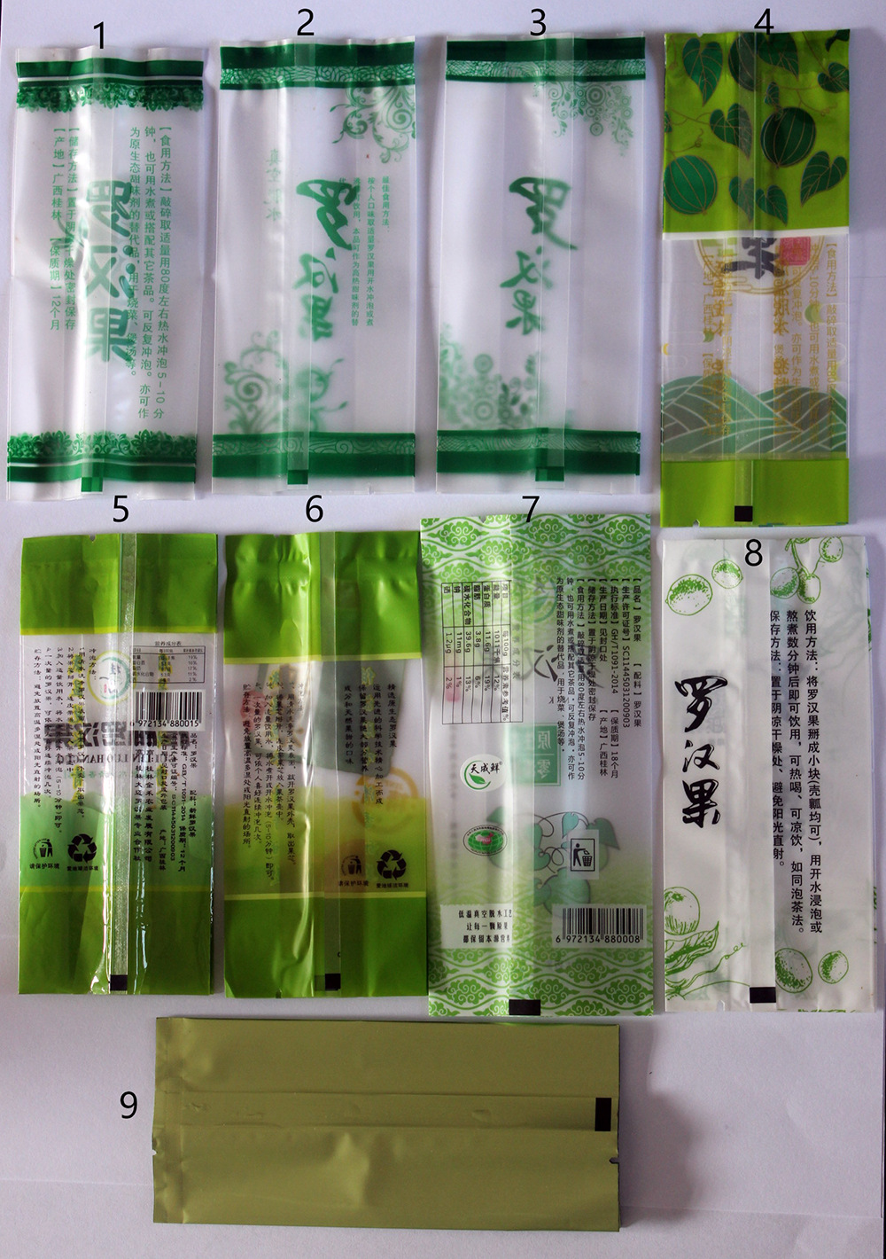 圓果茶袋 (2)