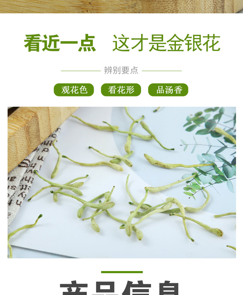 金銀花_02