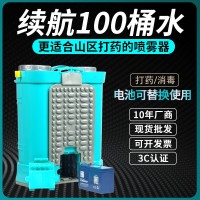 電動消毒噴霧器高壓農(nóng)用打藥機(jī)噴霧機(jī)農(nóng)藥噴壺噴藥機(jī)消毒機(jī)