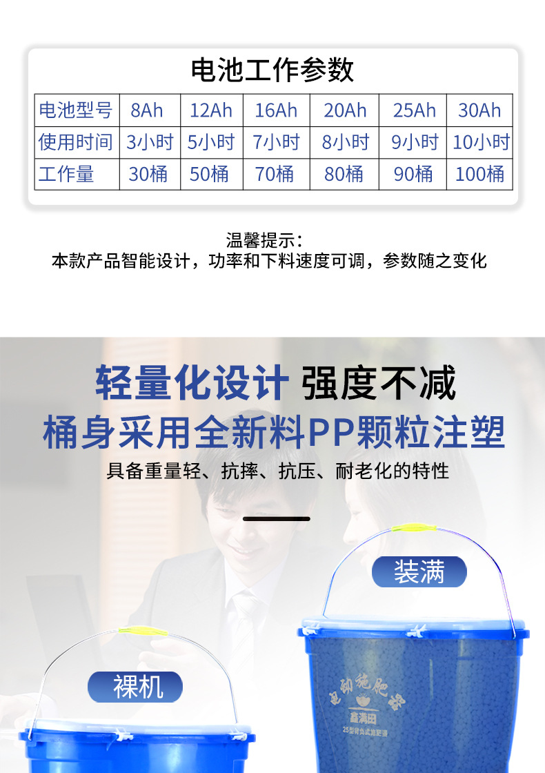 詳情稿件完稿修改_08