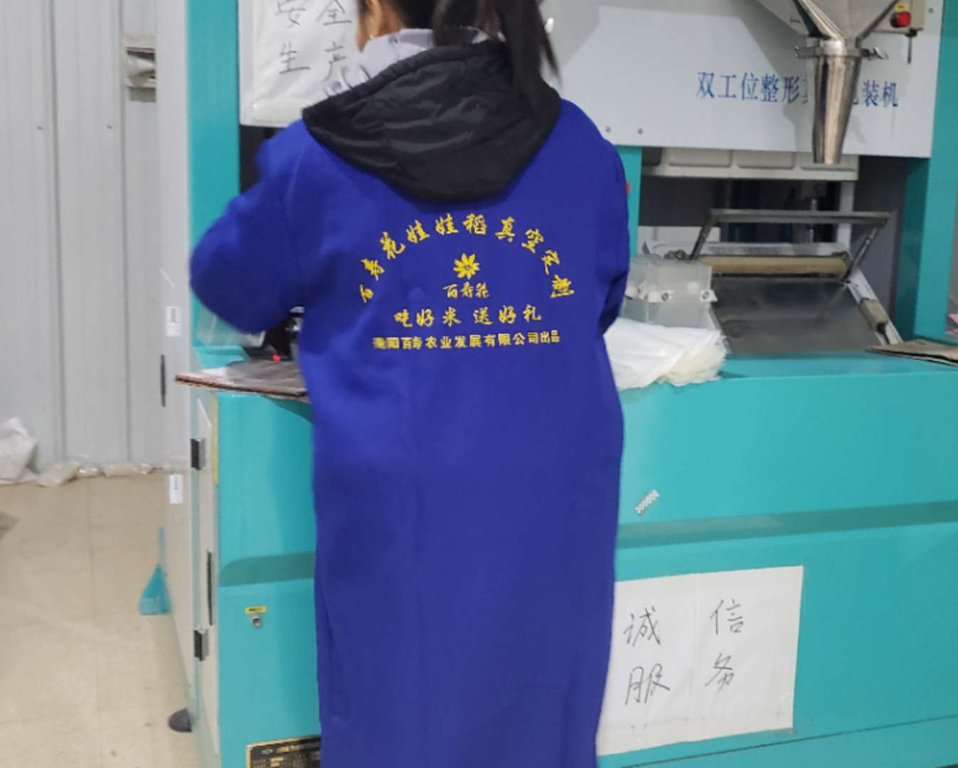 微信圖片_201902111545253