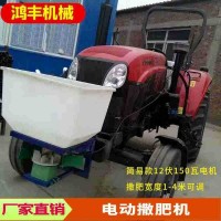 電動撒肥車拖拉機(jī)前置式肥料撒肥機(jī)器