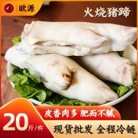 廠家批發(fā)豬副食品 人工火燒精品20斤/件 開邊短豬蹄 量大從優(yōu)
