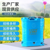 廠家供應(yīng)智能背負(fù)式電動噴霧器20L農(nóng)用果樹打藥機(jī)消毒園林 噴霧器