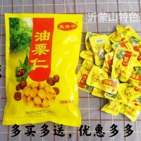 板栗仁批發(fā)真貴子油栗油栗子獨(dú)立包裝栗堅(jiān)果零食去殼即食的熟栗子