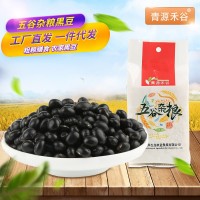 拾葉覓秋 農(nóng)家黑豆 五谷雜糧黑豆 磨粉原料豆?jié){原料 廠家直銷
