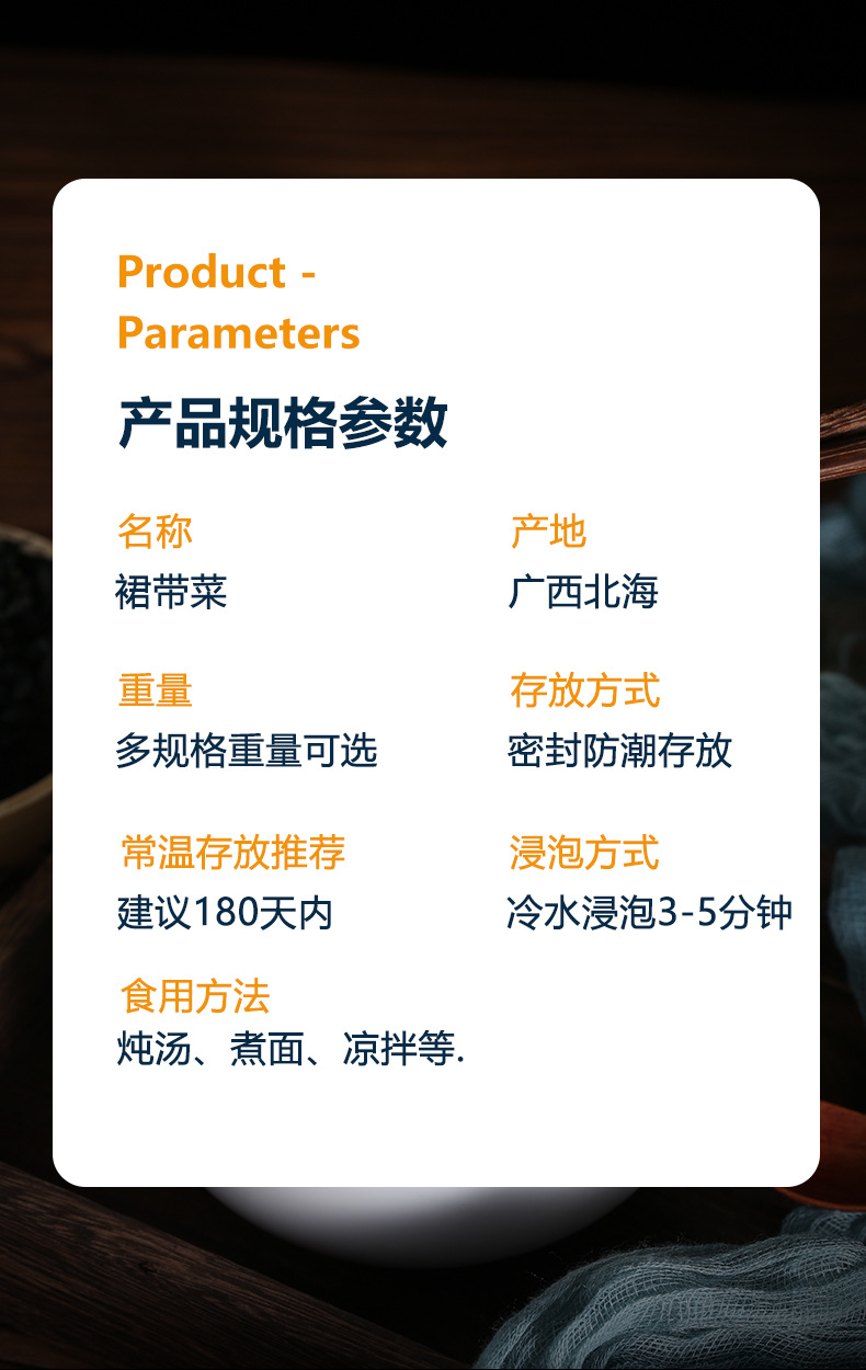 詳情商品屬性.jpg
