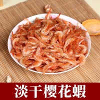 新貨櫻花蝦 新鮮淡干櫻花蝦干貨批發(fā) 1箱12千克