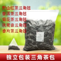 后福百年三角包普洱熟茶鐵觀音紅茶菊花茶5斤/袋可拿樣