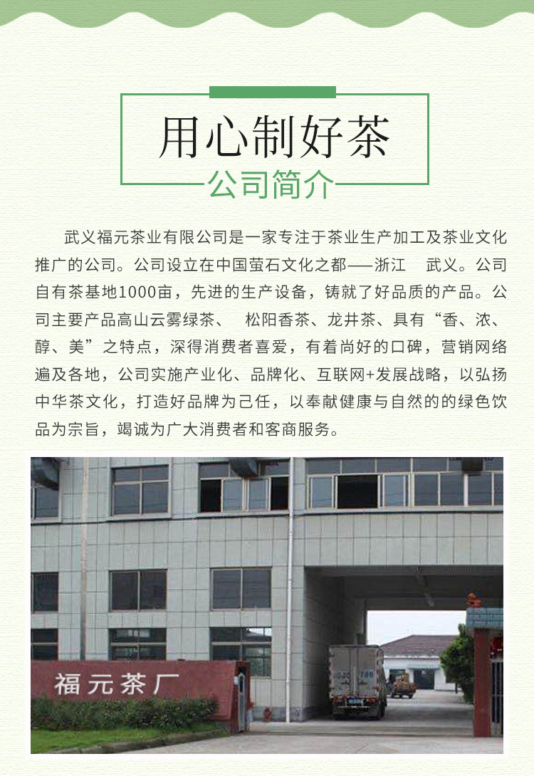 綠茶--修改_06