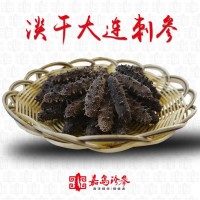嘉島珍參尊品 原味淡干海參50g 漲發(fā)率高肉質(zhì)厚容易發(fā)泡新品