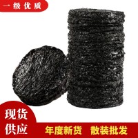 批發(fā)散裝霞浦紫菜免洗紫菜水產(chǎn)干貨 圓形紫菜