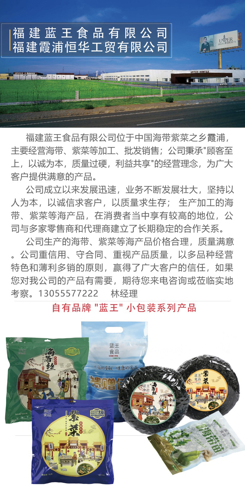 簡介底圖22
