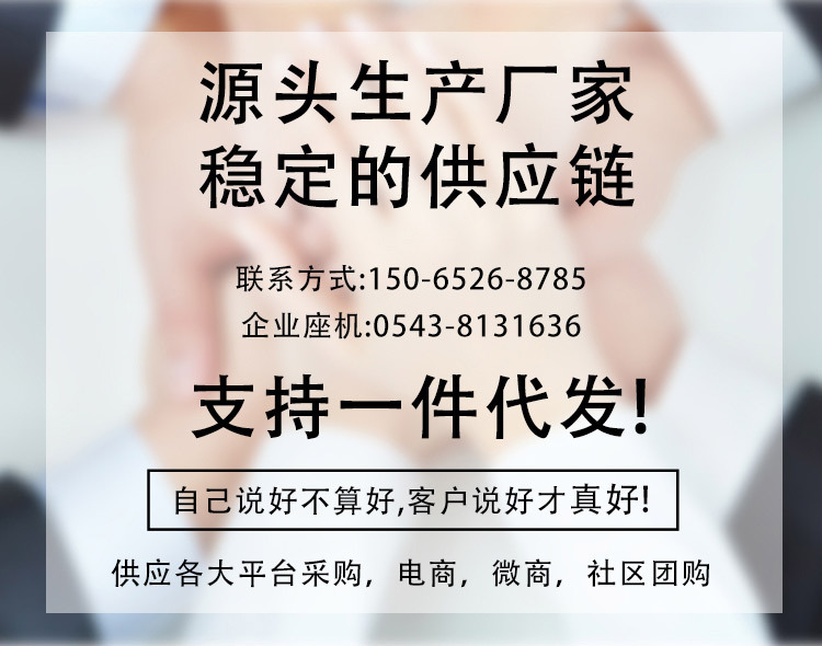 海米詳情頁_16