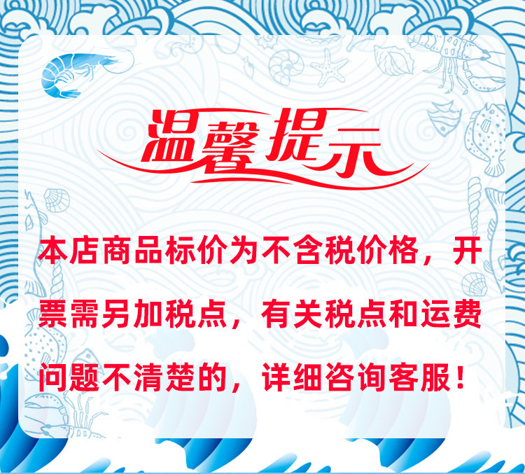 烤蝦極限詞_01