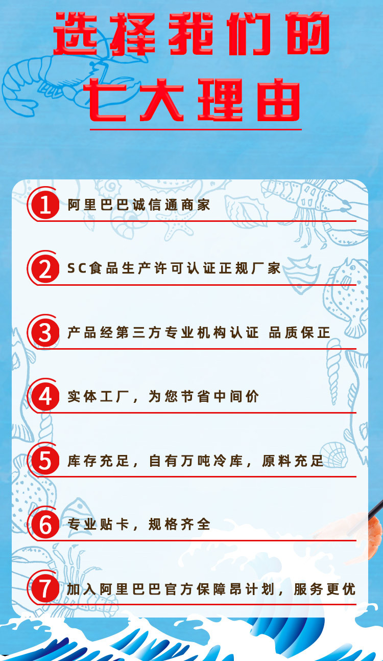 烤蝦極限詞_02