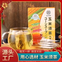 玉米須茶黃苦麥茶消水油脂肥紅潤氣色養(yǎng)生茶去腫熬夜抖快社群代發(fā)
