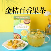 薈坊堂金桔百香果茶檸檬組合網(wǎng)紅花果茶凍干百香果蜂蜜茶現(xiàn)貨批發(fā)