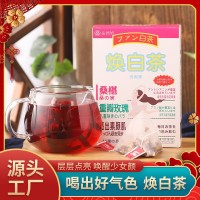 玫瑰桑葚茶孫儷同款日本sk alak煥白茶紅棗百合茯苓獨(dú)袋養(yǎng)生花茶