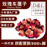 玫瑰車?yán)遄铀?00g櫻桃玫瑰風(fēng)味果粒茶調(diào)味茶花果茶原料供應(yīng)
