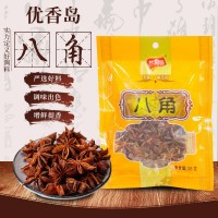 優(yōu)香島八角香料調(diào)料精選新貨干貨鹵肉料小袋裝35g另售其他香料