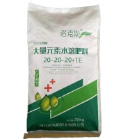 廠家直供硫酸鉀水溶復合肥瓜果蔬菜用20:20:20平衡型氮磷 鉀復合肥