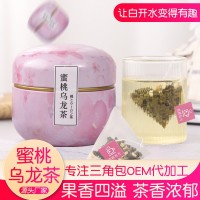 源頭廠家 蜜桃烏龍茶水果茶代用養(yǎng)生茶小罐裝泡茶三角包一件代發(fā)