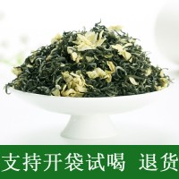 茉莉花茶碧潭竹蜀茗潤(rùn)飄雪茉莉花茶濃香2022新花茶500g散裝茶葉