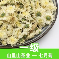 22年新花山里山安徽黃山貢菊散裝菊花茶批發(fā)產(chǎn)地貨源500克白菊花