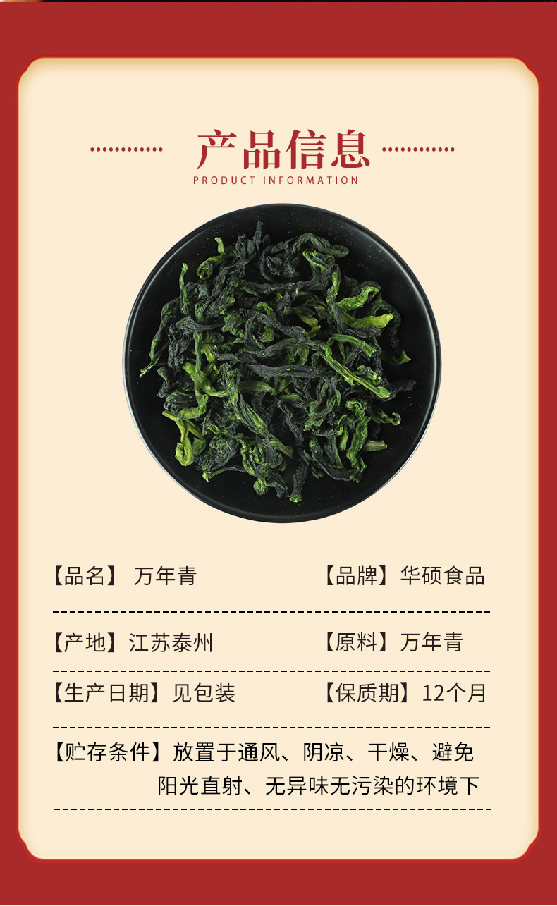 詳情PSD_07.jpg