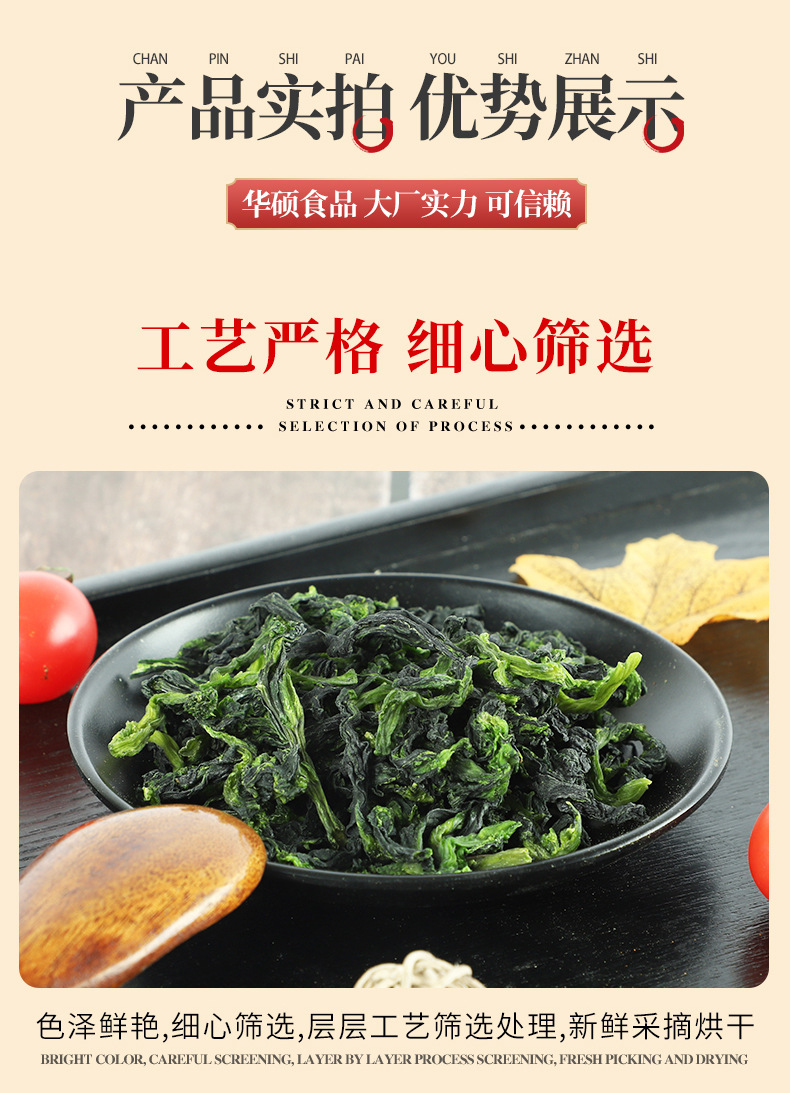 詳情PSD_08.jpg