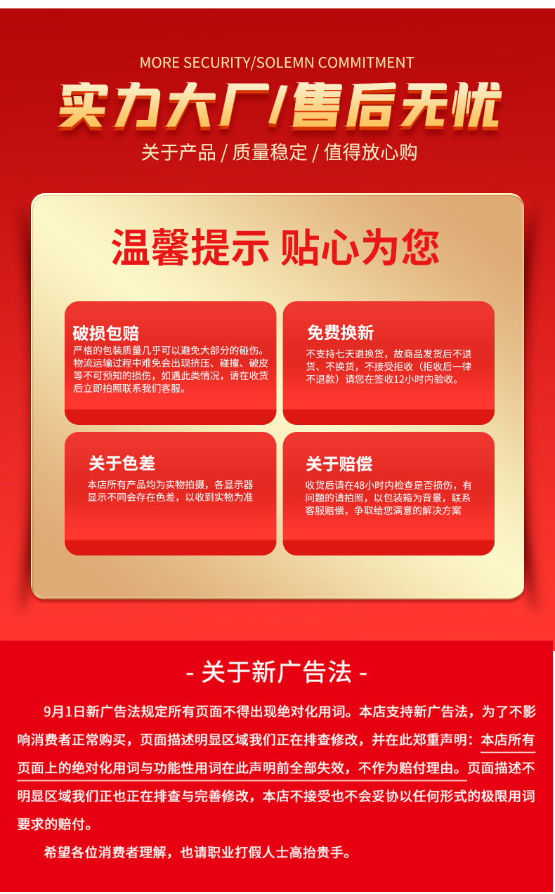 普發(fā)_04.jpg