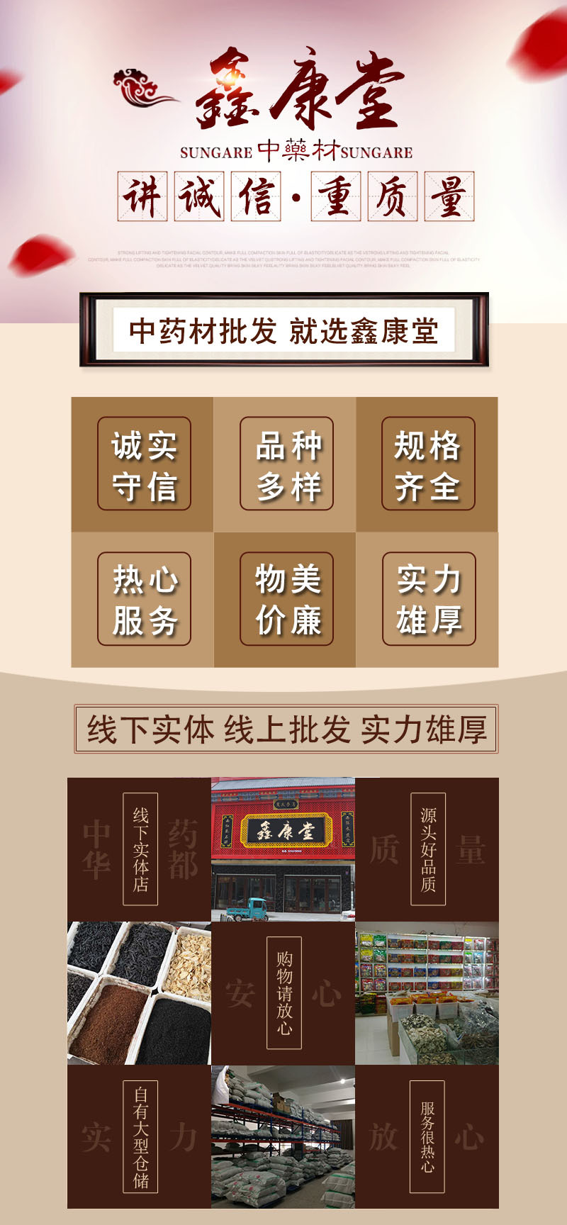 頭