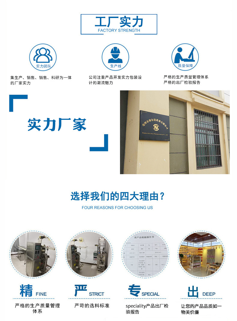 廠房實(shí)力_10