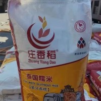 莊香稻牌泰國糯米象牙香糯25KG泰國