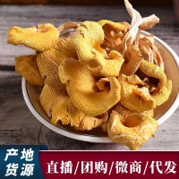 云南特產(chǎn)雞油菌干貨產(chǎn)地批發(fā)貨源黃金菇榆黃菇菌湯包原料火鍋食材