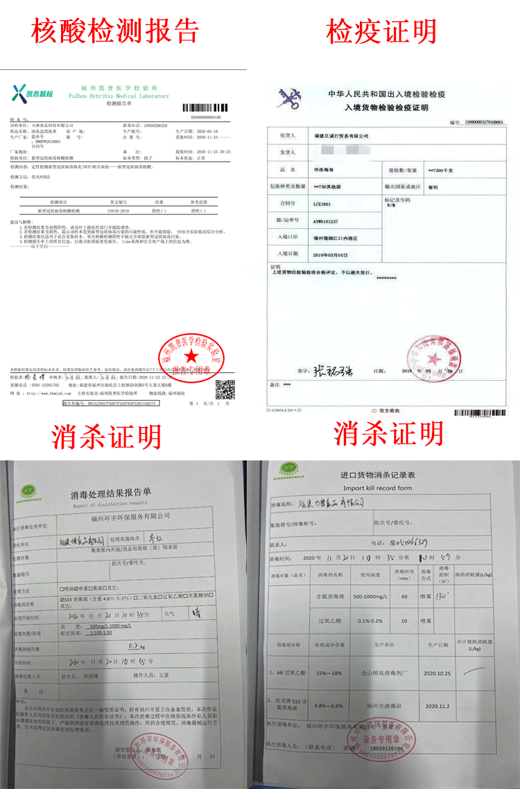內(nèi)頁檢測(cè)證明_02