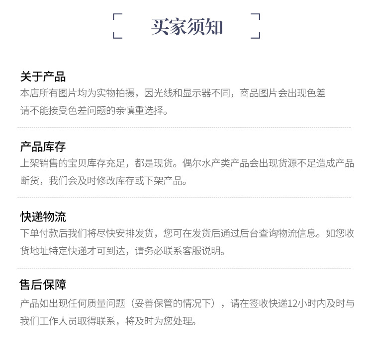 土耳其無刺海參_13