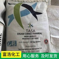 山東廠家現(xiàn)貨批發(fā)秘魯魚粉 家禽水產魚類飼料 袋裝魚蝦飼料批發(fā)