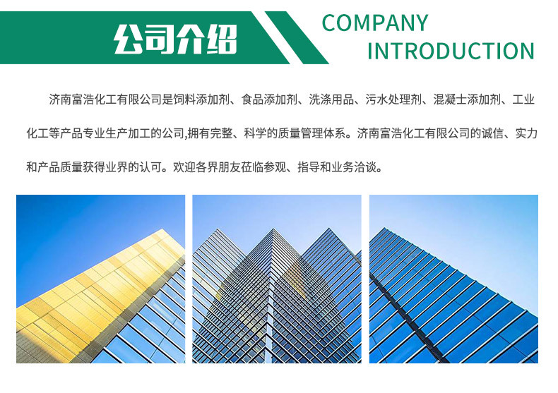 增氧片詳情頁_13.jpg