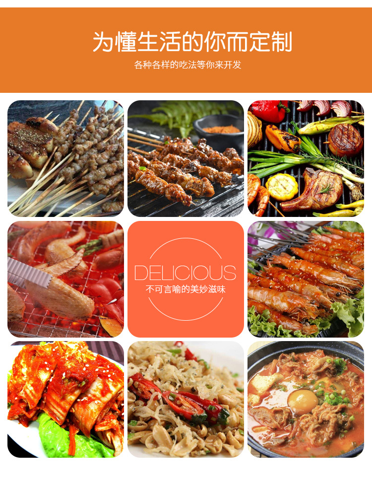華秀香油詳情_10