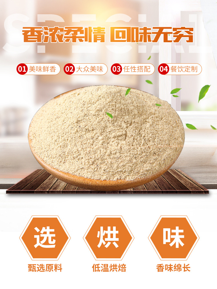 華秀香油詳情_01